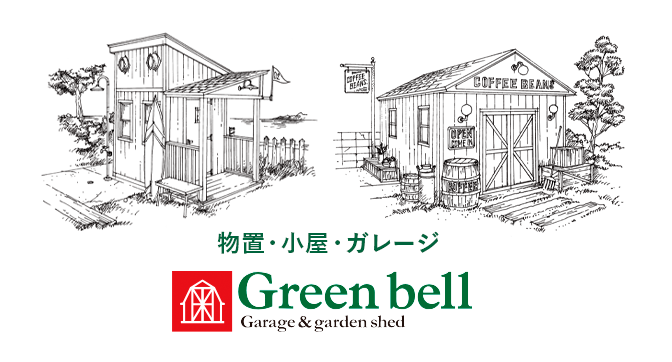 Green bell