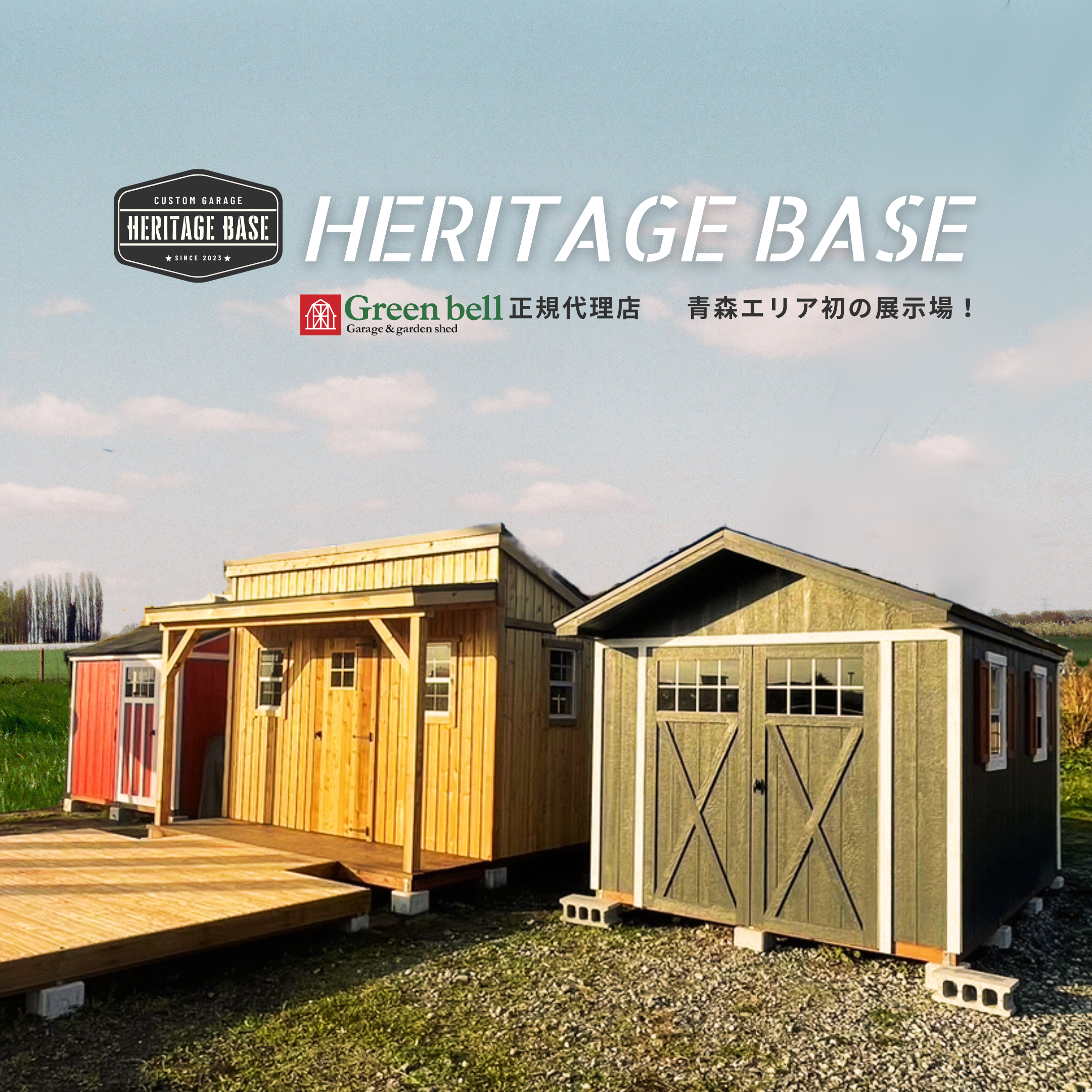 heritage base