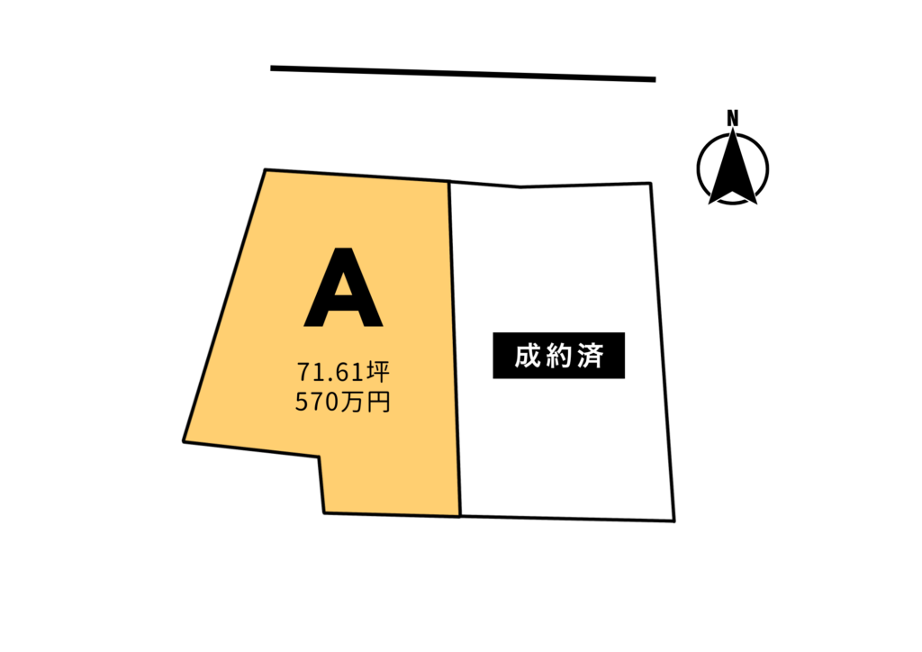【三沢市】栄町1丁目