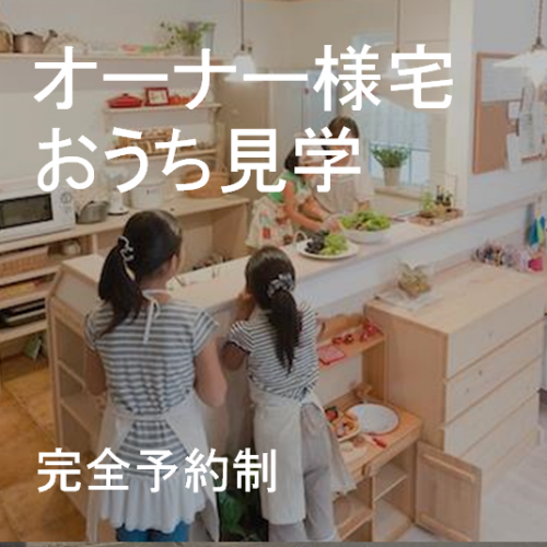 イベントイメージ