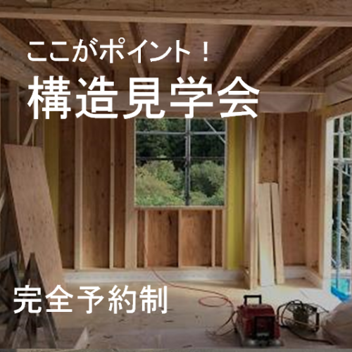 イベントイメージ