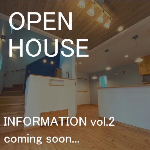近日OPEN会場!一足早く見どころご紹介!第2弾!