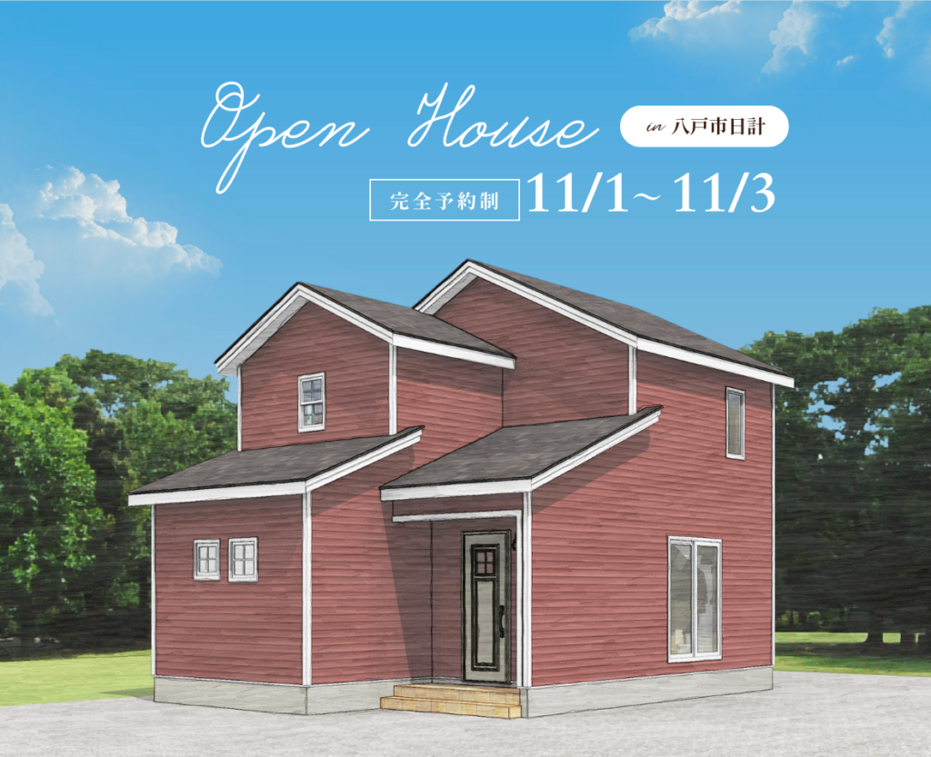 【八戸市日計】LDKにゆとりを感じる壁付けキッチン。セージグリーンの扉で魅せる海外スタイルキッチンの家